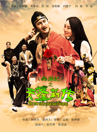 龙馨悦