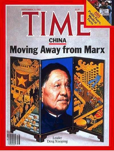 1985年 1985年