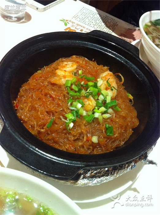 黑椒虾仁冬粉煲