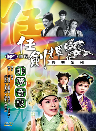 冯宝宝(演员)