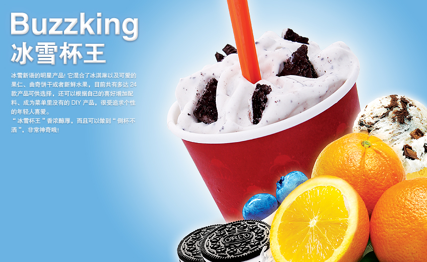 冰雪新语 冰雪新语
