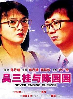 麦德罗