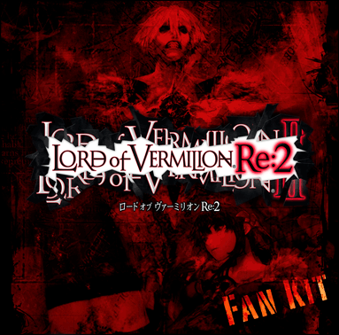 红莲之王Re: 2