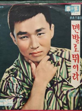李敏英