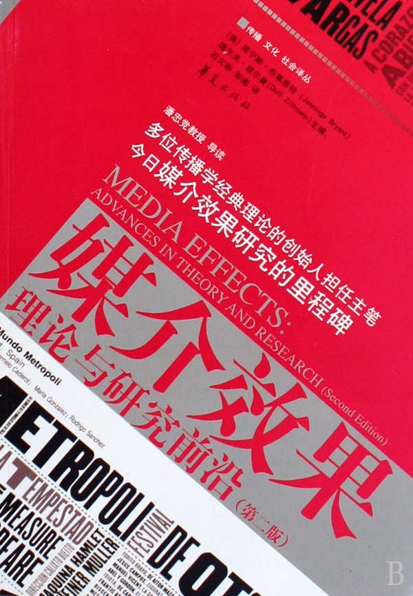 石义彬译 石义彬译