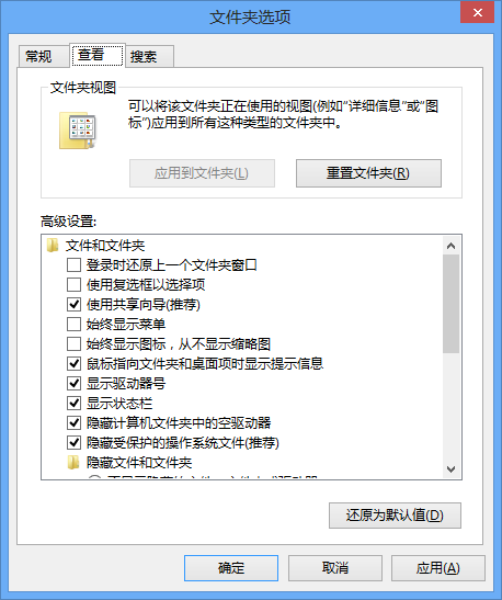 查看选项卡 查看选项卡