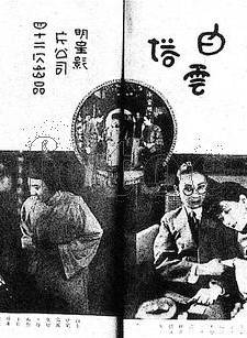 鑳¤澏(20涓栫磤涓湅鍏у湴濂虫紨鍝?