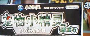 任天堂 任天堂