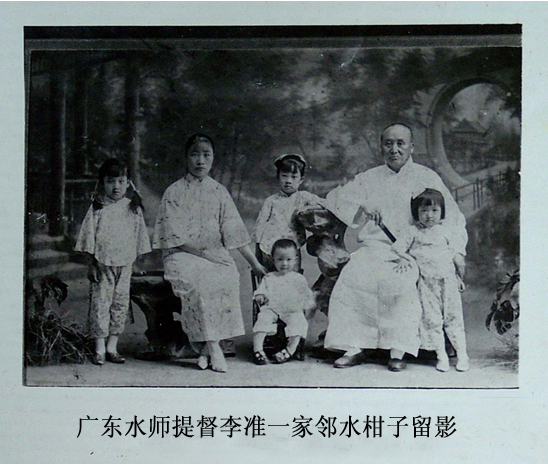 李準一家 李準一家