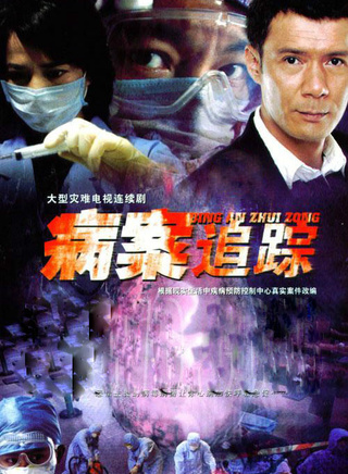 林好