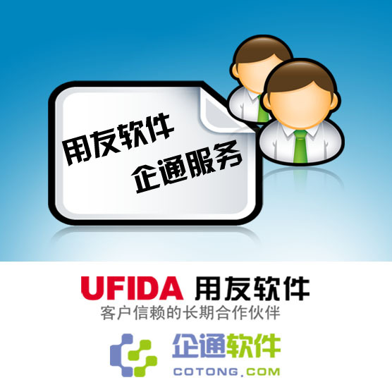 上海企通软体有限公司 上海企通软体有限公司
