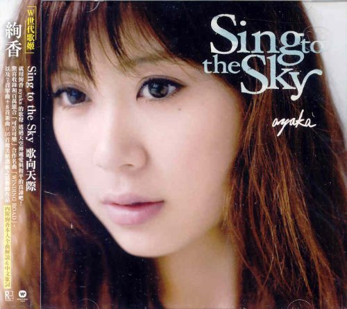 空中杀手(日本2008年押井守执导的动画电影)