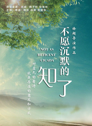 顾璇