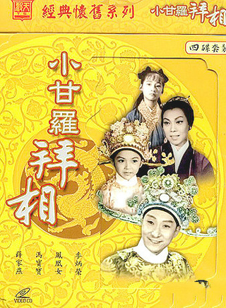 冯宝宝(演员)