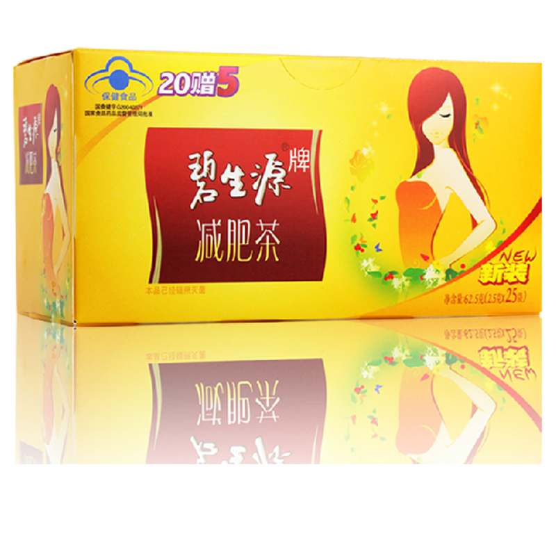 碧生源减肥茶 碧生源减肥茶