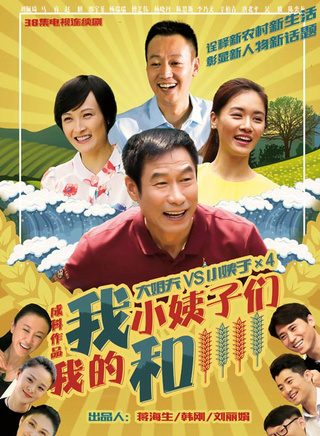 陈思斯
