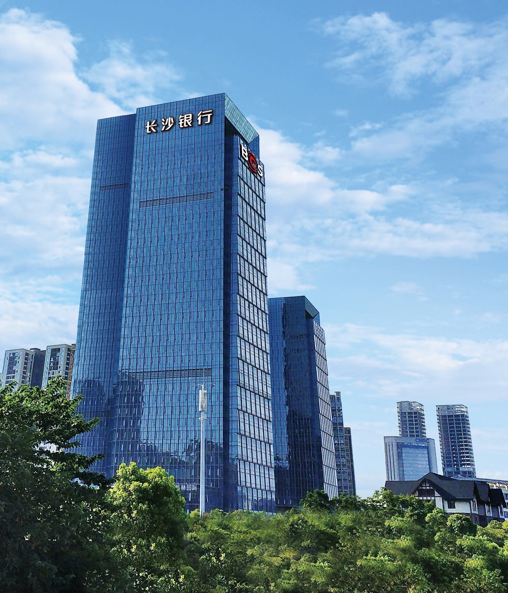 长沙银行总行大楼 长沙银行总行大楼