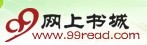 99网上书城 Logo 99网上书城 Logo