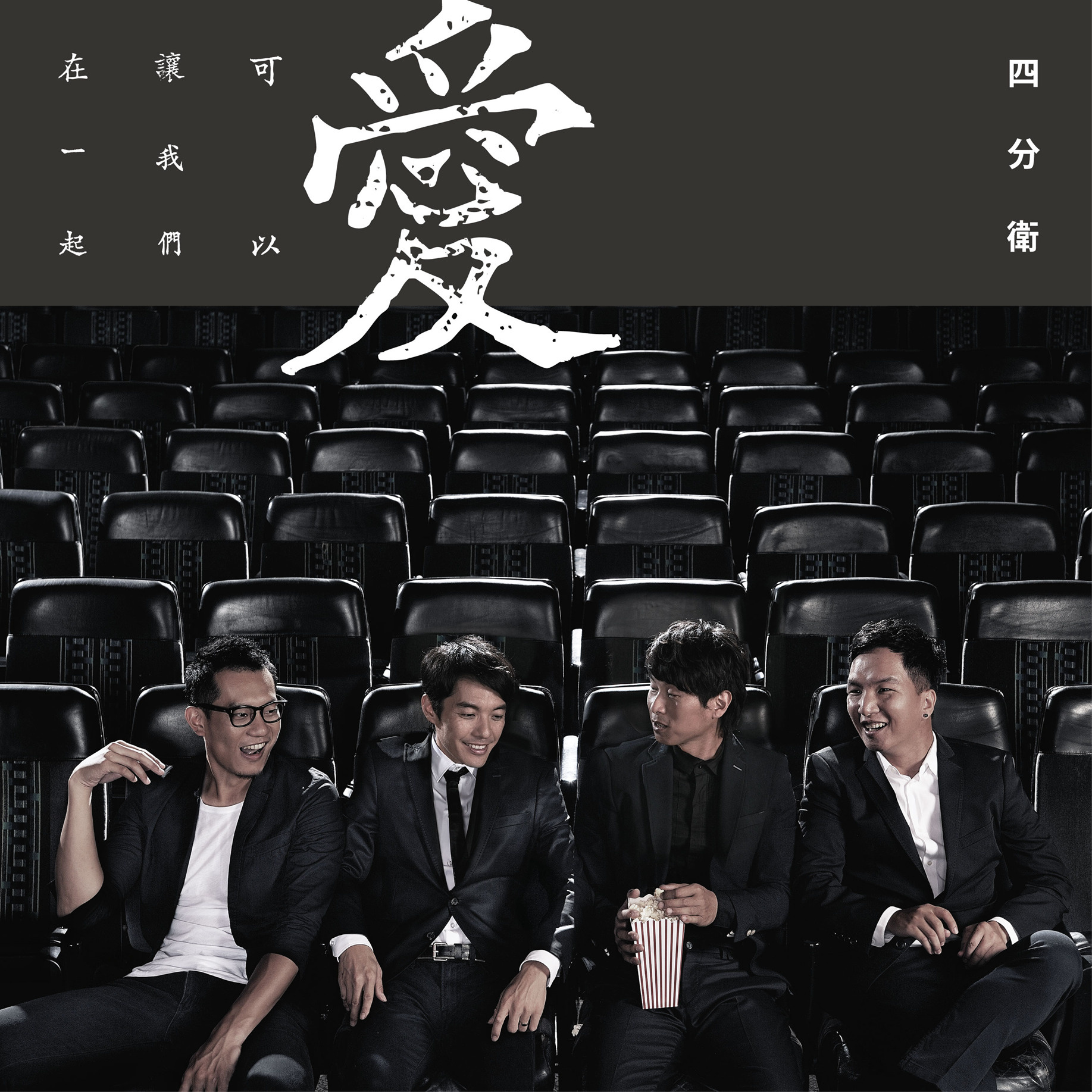 一定要你来救我