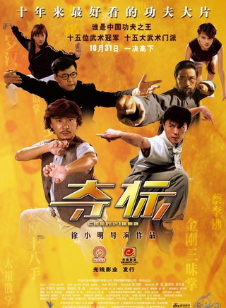 吴天瑜