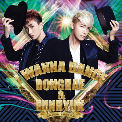 《I WANNA DANCE》CD ONLY版 《I WANNA DANCE》CD ONLY版