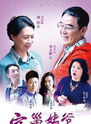 黑雯丽