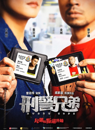 吴业坤(中国香港演员)
