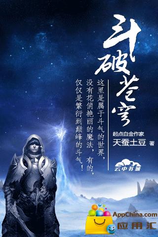 妖瞑 妖瞑