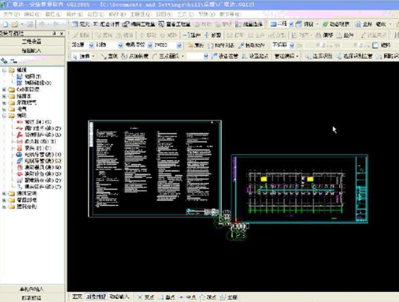 广联达精装算量软体GDQ2010