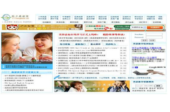 给力英语网
