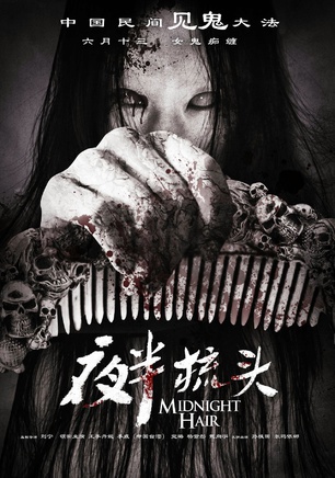 尔玛依娜