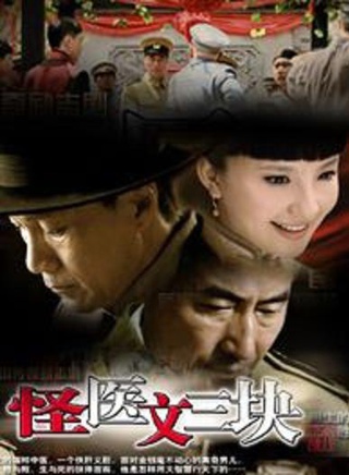 王海