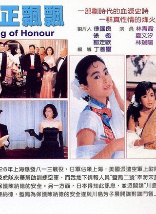 夏文汐(邓丽群)