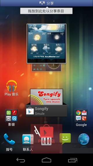 Xperia Home Xperia Home