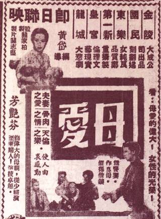 鑳¤澏(20涓栫磤涓湅鍏у湴濂虫紨鍝?