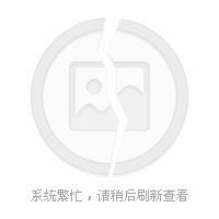 愿岁月静好