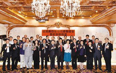 香港广西同乡联谊会 香港广西同乡联谊会