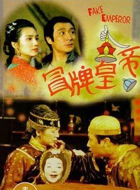 冯宝宝(演员)