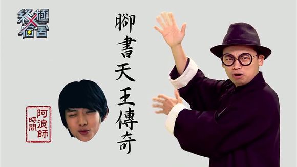 终极Ⅹ宿舍(终极宿舍)