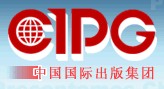 中国外文出版发行事业局 中国外文出版发行事业局