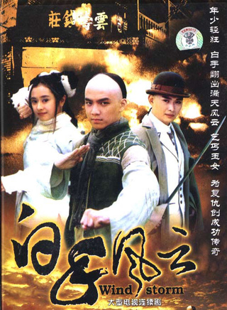 何美钿