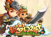 79u《新梦幻之城》 79u《新梦幻之城》