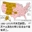 美国合併建制领土