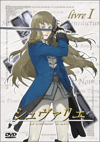 Chevalier Chevalier