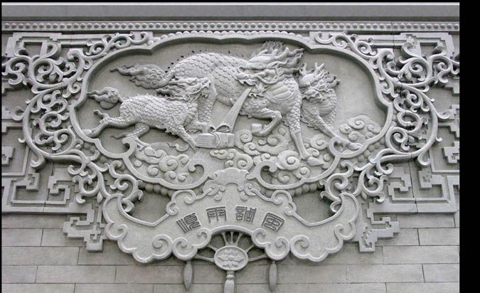 麒麟壁画雕刻 麒麟壁画雕刻
