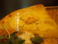 榴槤披萨