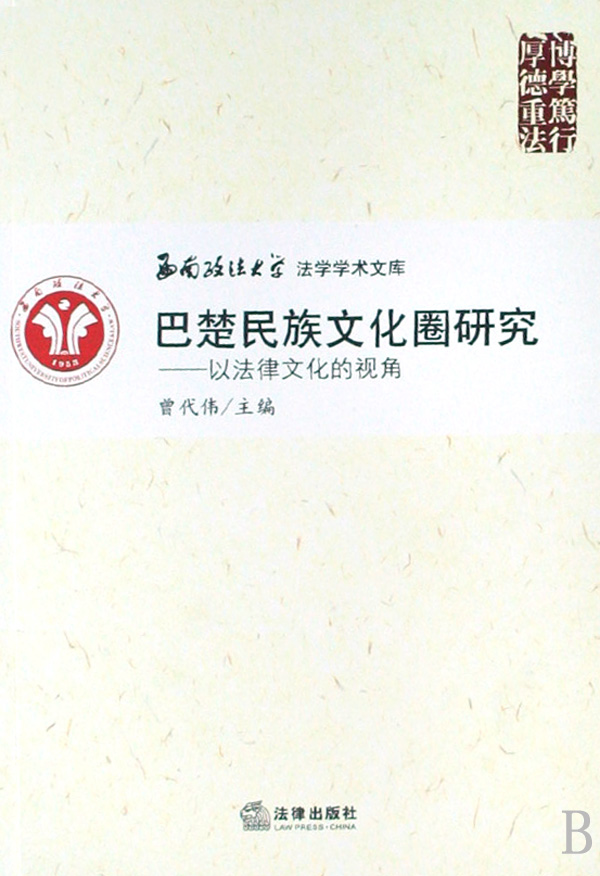 曾代伟 曾代伟