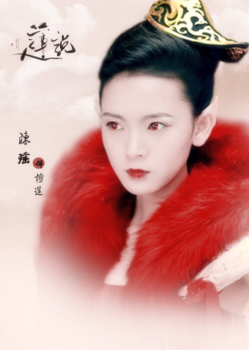 《莲说》檀暹 《莲说》檀暹