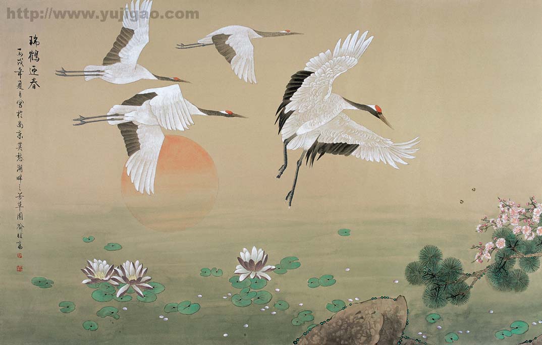 喻继高作品 喻继高作品
