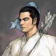 刘俊(彭城郡刘氏蒲编堂六世祖)
